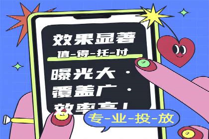 SEM开户的五大成功秘诀及案例解析