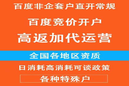 推广开户效果评估案例研究