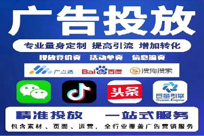 百度关键词推广价格策略：成功企业的经验总结